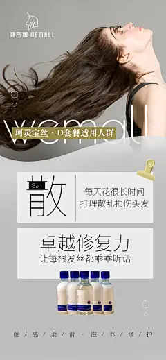 投以木瓜品牌设计有限公司微信号iMOMOi1118约设计请联系上面微信设计排版设计广告海报海报宣传品牌设计品牌形象设计广告视频制作剪辑产品设计微商品牌产品设计网站设计微商品牌设计手绘漫画插画定制设计微商团队合作大型广告投放品牌宣传广告地铁投放品牌宣传广告视频投放产品摄影