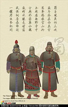 中国古代历代重装铠甲一览
