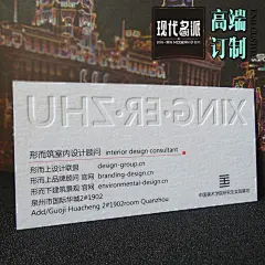 380gEVO纸名片纹理纸名片白纸名片凹凸名片高档名片击凸名片设计-淘宝网