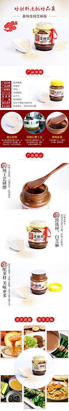 越南网红胖大海采集到内页