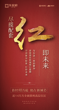 杨阿羊ayayay采集到励志