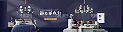 灯饰海报  - 源文件下载【酷图网】灯饰,家居,创意海报,简约,轻奢,铜灯,亚克力,清晰海报