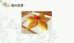 黑色~铅笔采集到授课