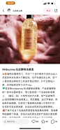 尝试用midjourney生成静物场景图，产品是随便找的一张沐浴露的图片，想让他放到一个毛绒绒的背景上，(最后一张)大体尝试的方式是，把产品简单用ps放到想要的毛绒背景上，然后喂图，加文字描述，然后就开始刷图。也尝试了直接用白底图+文字的方式生成的内容会更发散，比如会出现很多丝绸背景的。66不得不说这个毛绒绒质感我觉得是真的很棒，很有静物拍摄那个味道，但没办法的是生成的产品图只是和原