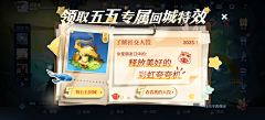 苏苏小妖采集到王者荣耀