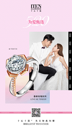 XINTINE采集到xintine部分设计作品