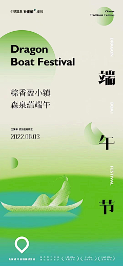 书桌上印迹采集到节气节日
