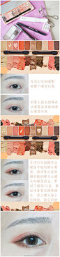 ETUDE HOUSE#爱丽小屋西柚眼影盘 眼妆教程