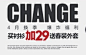 字体排版收集 www.lamges.me
全屏海报banner设计 文艺女装海报 复古女装全屏广告 棉麻女装banner 春天女装海报 女春装焦点图 故事女装 家电 食品 母婴 玩具 服装模版优秀钻石展位图片集合 创意直通车 钻展 直通车 海报欣赏 主图  家电 食品 母婴 玩具 服装模版 电商详情 服装 数码 描述 浪漫 蓝调 可爱 清新 卡通 高大上 简洁 手绘 炫酷 涂鸦 搞怪风格钻展直通车主图优化创意图