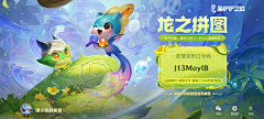 Stronger超采集到绿意ui界面
