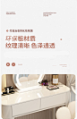 简白梳妆台卧室简约现代小户型化妆台轻奢侘寂奶油风治愈系化妆桌-淘宝网