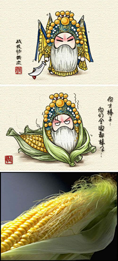 波西米亚的微笑っ采集到图图