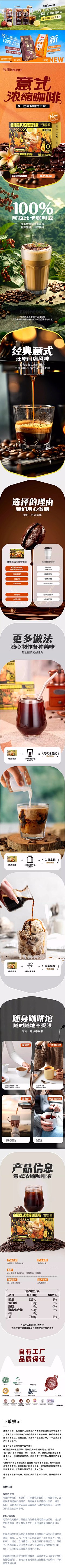 一汀烟雨^杏花寒采集到食品详情页