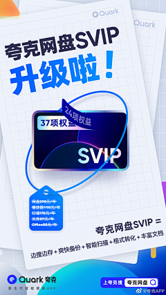 啵啵芋泥圆采集到Banner