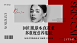 发现美图 - 秒绘作图