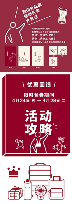 世界小姐姐采集到包装