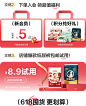 希望宝宝旗舰店（618狂欢节）活动