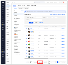 SEAL-151采集到web_列表