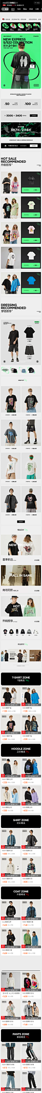 FireShot Capture 564 - inxx官方旗舰店 - inxx.m.tmall.com