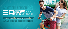 mclk采集到Banner设计