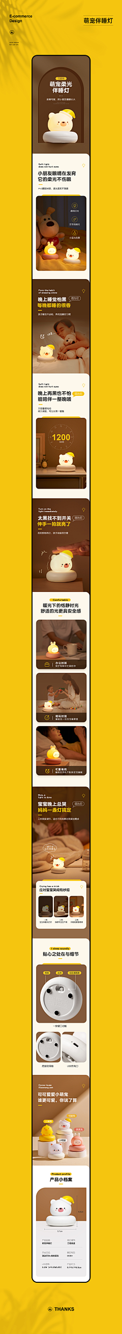 XXuer采集到可爱