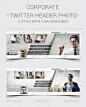 Corporate Twitter Header Photo网站幻灯片平面设计素材源文件-淘宝网