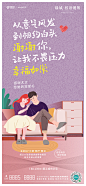 感恩节系列海报