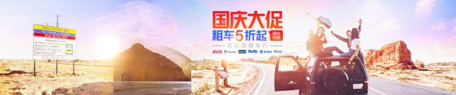 【租租车】全球华人出境自驾游租车平台 |...
