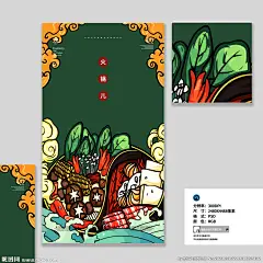 火锅图片,火锅模板下载,火锅 火锅海报 火锅展板 火锅文化 火锅展架,火锅设计素材,昵图网：图片共享和图片交易中心
