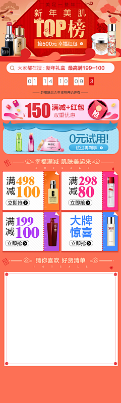 ·六个点·采集到模板