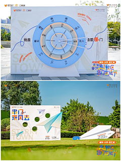豆芽2不2采集到互动/游戏