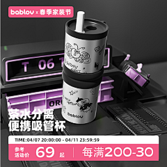 cass_采集到主图水印