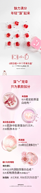 唯优加月光肌胶原蛋白果汁抱抱软糖抗自由基小分子肽玫瑰水果糖-tmall.com天猫