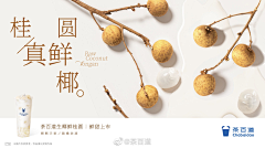 徐老板采集到ADS