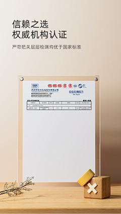 PriNce321采集到证书授权书