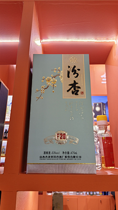 ✙月下采集到包装-酒