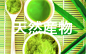王国之心Fohatsu米面包装设计，来源自黄蜂网http://woofeng.cn/