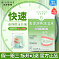 牙套假牙保持器泡腾清洁片主图车图营销图商品卡