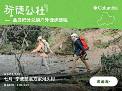 A了个梦采集到网页设计