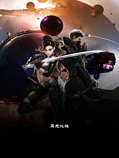 肉肉要减肥(美工)采集到科幻科技