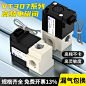 二位三通气动真空电磁阀220V高频真空阀VT307-4G1/5G1/6G1-01/02-tmall.com天猫