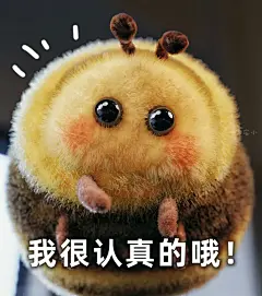 胖蜜表情包～ 在线等你！焦急急.. - 小红书
