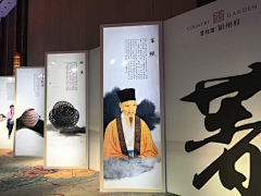 逗你玩呢~采集到展馆