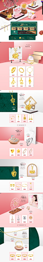 首页-六福珠宝官方旗舰店-天猫Tmall.com