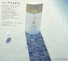 阿么_om采集到创意集 ☇ 视觉