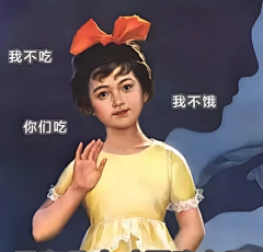 ZNlia_Y采集到2024gsj