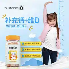 呐兔钙片青少年长高产品神器碳酸钙学生助长成年维d3儿童含钙软糖-tmall.hk天猫国际