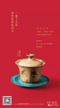 茶杯