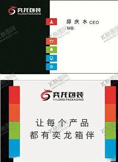 纸业名片 【酷图网】纸业名片,纸业,名片,高档名片,个性名片,常用纸名片,五色纸名片,珠光纸名片,神博浆纸名片,特种纸名片,来亚丝名片,纸片名片,纸箱名片,卫生纸巾名片,纸名片,制纸名片,纸厂名片,环保名片,绿色名片,纸巾,环保纸名片,卫生纸名片,纸巾名片,纸箱厂名片,名片卡片,纸箱包装名片