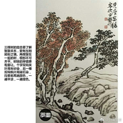 曾与吴王扫落花采集到国画技法